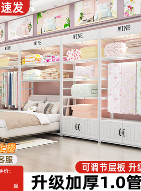 家纺店产品货架展示柜可定制四件套被子枕芯布料床上用品展示架子