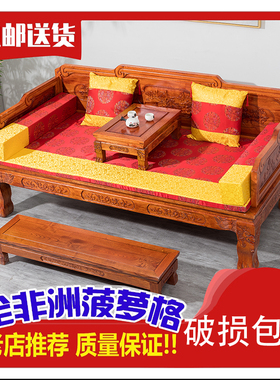 实木罗汉床三件套新中式沙发0.8 1 1.2 1.5米长2米花梨老榆木红木