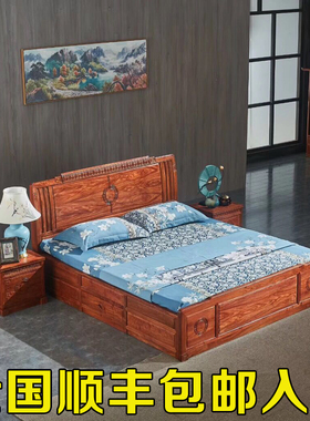 红木床刺猬紫檀简约1.8米大床全花梨实木现代新中式双人床小户型