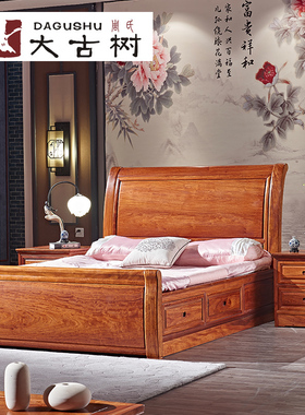 大古树红木家具缅甸花梨木大床大果紫檀1.5米双人大床新中式婚床
