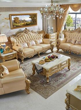欧式真皮沙发奢华客厅别墅沙发实木双面雕花套装组合全屋家具