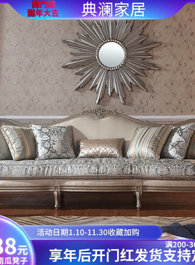 欧式雪尼尔实木布艺沙发客厅组合奢华法式轻奢别墅全屋家具套装