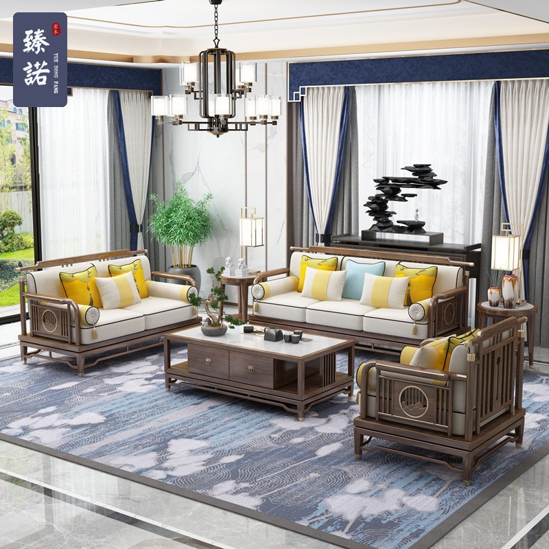 新中式乌金木实木沙发禅意现代简约轻奢客厅布艺组合套装全屋家具