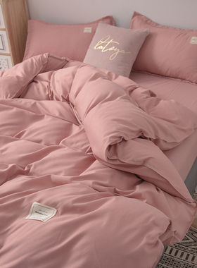 简约ins少女心粉色四件套纯棉被套床单1.5学生宿舍三件套床上用品