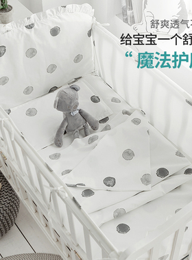 婴儿床床围夏季透气网纯棉防撞宝宝床上用品套件夏天薄床品四件套