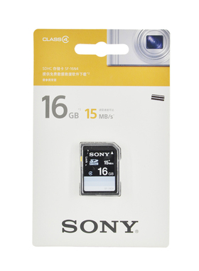 SONY索尼原装16G SD SDHC卡SF-16N4 高速卡CX180 CX360 NEX-5C/C3