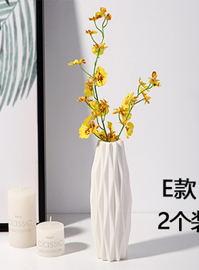 北欧塑料花瓶家居插花假花客厅现代创意简约小清新桌面装饰品摆件