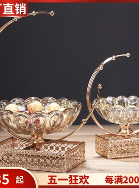 轻奢北欧水晶玻璃水果盘创意美式客厅茶几零食收纳糖果盘装饰摆件