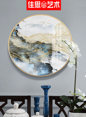 新中式客厅装饰画 现代简约抽象山水圆形挂画创意艺术入户玄关画