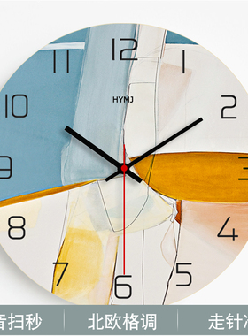 客厅北欧挂钟时钟简约个性现代创意静音钟表油画抽象卧室装饰
