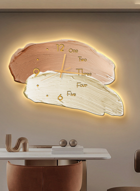 奶油风客厅时钟表肌理感抽象餐厅装饰画挂墙led发光挂画创意挂钟