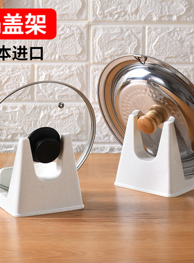 日本进口砧板锅盖架子厨房置物架塑料案板支架切菜板沥水收纳架