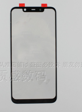 适用诺基亚X7 TA-1131 NOKia手机外屏玻璃触摸镜面手写盖板触控