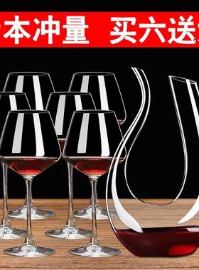 12只家用聚餐红酒杯套装水晶杯高脚杯子高档醒酒器葡萄酒杯勃艮第