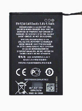BV-5JW诺基亚N9 N9-00电板Lumia800微软800C手机电池内置正品原装