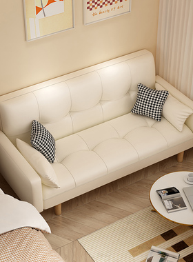沙发小户型2024新款公寓出租屋折叠小沙发床单人奶油风客厅网红款