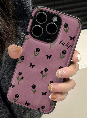 小众ins温柔少女紫色黑花朵适用苹果15promax手机壳皮纹iphone14新款12高级感11全包14plus气垫13pro保护套xs