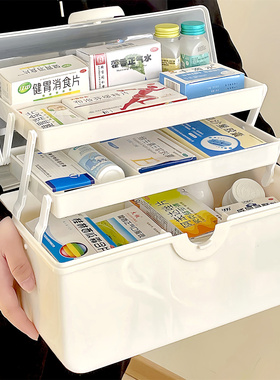 医药箱家庭装大号药物收纳盒多层大容量药品急救医疗箱家用小药箱