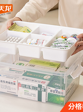 禧天龙大号药箱家庭装医药箱家用药品收纳箱多层特大分格分类药盒
