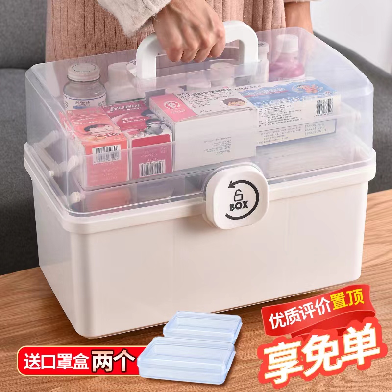 药箱家庭装家用大容量多层医药箱全套应急医护医疗收纳药品小药盒