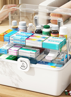 优勤药箱家庭装药物收纳盒家用大容量医药箱多层儿童医疗药品药盒