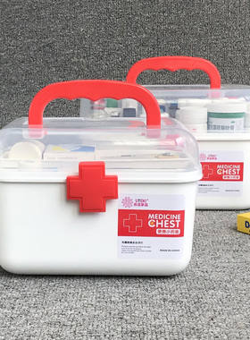 家庭装小药箱儿童药品药物收纳盒家用医药箱塑料便携医疗急救箱