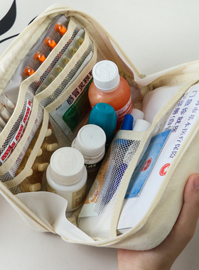 旅行医药包便携药品收纳包学生宿舍随身小急救防疫医疗药物袋箱盒