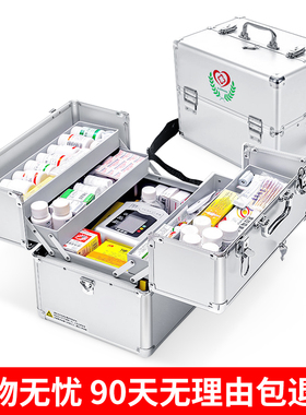 家用医药箱家庭装大号多层含药品急救医疗收纳盒大容量便携式应急