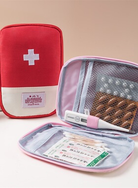 旅行医药包户外急救包便携式药品收纳包防护医疗包学生随身药物袋