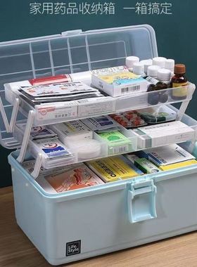 医药箱家用大容量医疗急救箱医护多层药品应急收纳盒家庭装手提箱
