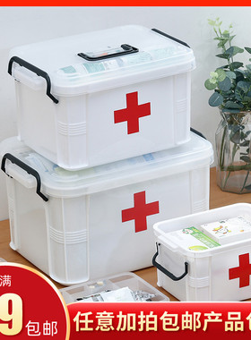 多层药箱家庭装药品收纳盒小医药箱家用大容量医用医疗大号急救箱