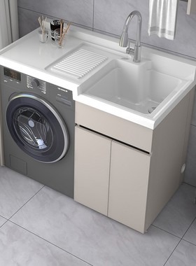 包安装阳台洗衣机柜子组合太空铝带搓板脸盆洗手台盆池一体柜伴侣