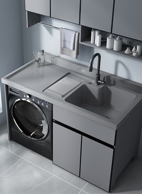 包安装太空铝阳台洗衣机柜组合定制滚筒洗衣槽池台带搓板一体洗衣