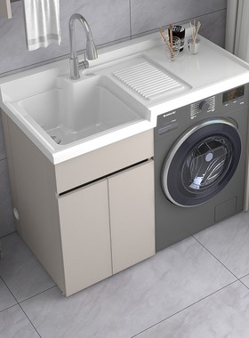 包安装阳台洗衣机一体柜组合太空铝洗衣柜洗手池洗衣槽带搓板滚筒