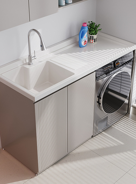 不锈钢蜂窝铝洗衣机柜一体柜阳台洗衣柜组合洗手槽洗衣池台盆伴侣