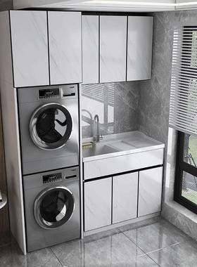 溆家乐太空铝阳台洗衣柜洗烘组合柜叠加柜一体柜双洗衣机烘干机柜