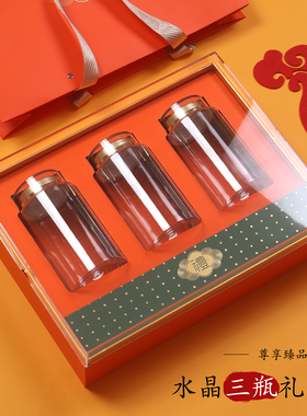 高档水晶三瓶六瓶礼盒烫金橙色包装盒大容量新款滋补品通用礼品盒
