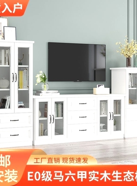 实木电视柜现代简约新款组合套装墙柜客厅小户型卧室电视机柜高柜
