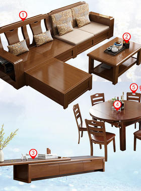 全屋实木客厅沙发茶几餐厅餐桌椅床衣柜整套卧室家具组合套装全套