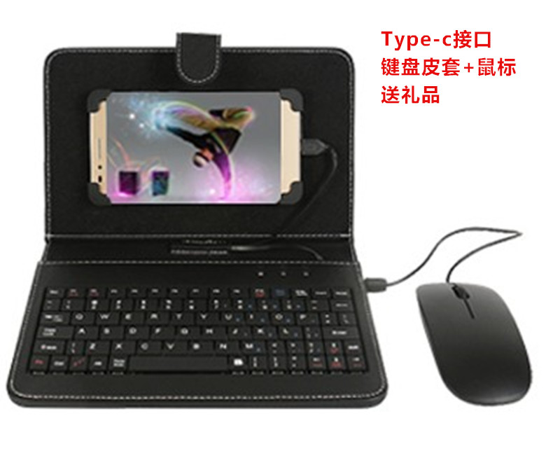手机通用键盘鼠标乐视2手机壳乐视2pro保护套乐PRO3皮套乐1s外壳
