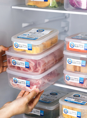 舍里日本进口抗菌密封保鲜盒冰箱收纳盒食品级冷冻藏专用整理神器