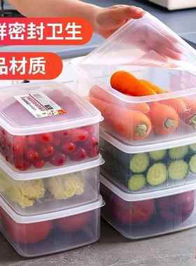 冰箱里面的收纳盒收纳保鲜盒塑料微波炉饭盒密封盒水果盒储物盒子