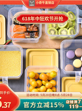饺子储存盒食品保鲜盒方形密封盒家用冰箱里面的收纳盒放菜神器