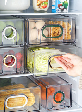 舍里轻奢冰箱保鲜收纳盒抽屉式厨房置物食品整理神器鸡蛋冷冻盒子