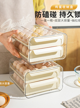 舍里厨房鸡蛋收纳盒冰箱用抽屉式食品级鸡蛋架托加厚大容量保鲜盒