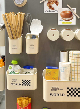 可爱奶油风磁吸收纳盒收纳置物架冰箱侧面厨房收纳实用冰箱贴磁贴