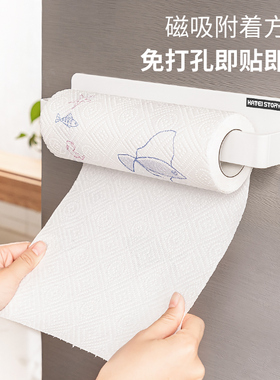 日本磁吸冰箱置物架壁挂侧面收纳厨房用纸巾免打孔卷纸保鲜袋挂架