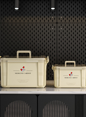 药箱家庭装家用大容量医药箱多层药品分类收纳箱医疗急救箱小药盒