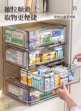 药箱家庭装药品药物收纳盒医药箱家用大容量多层抽屉式医疗小药盒
