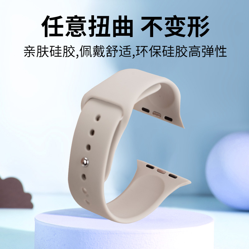 硅胶手表带适用苹果手表applewatch9表带iwatch8/7/6/5/4/3/2/SE